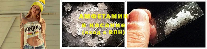 Amphetamine 98%  Нерчинск 